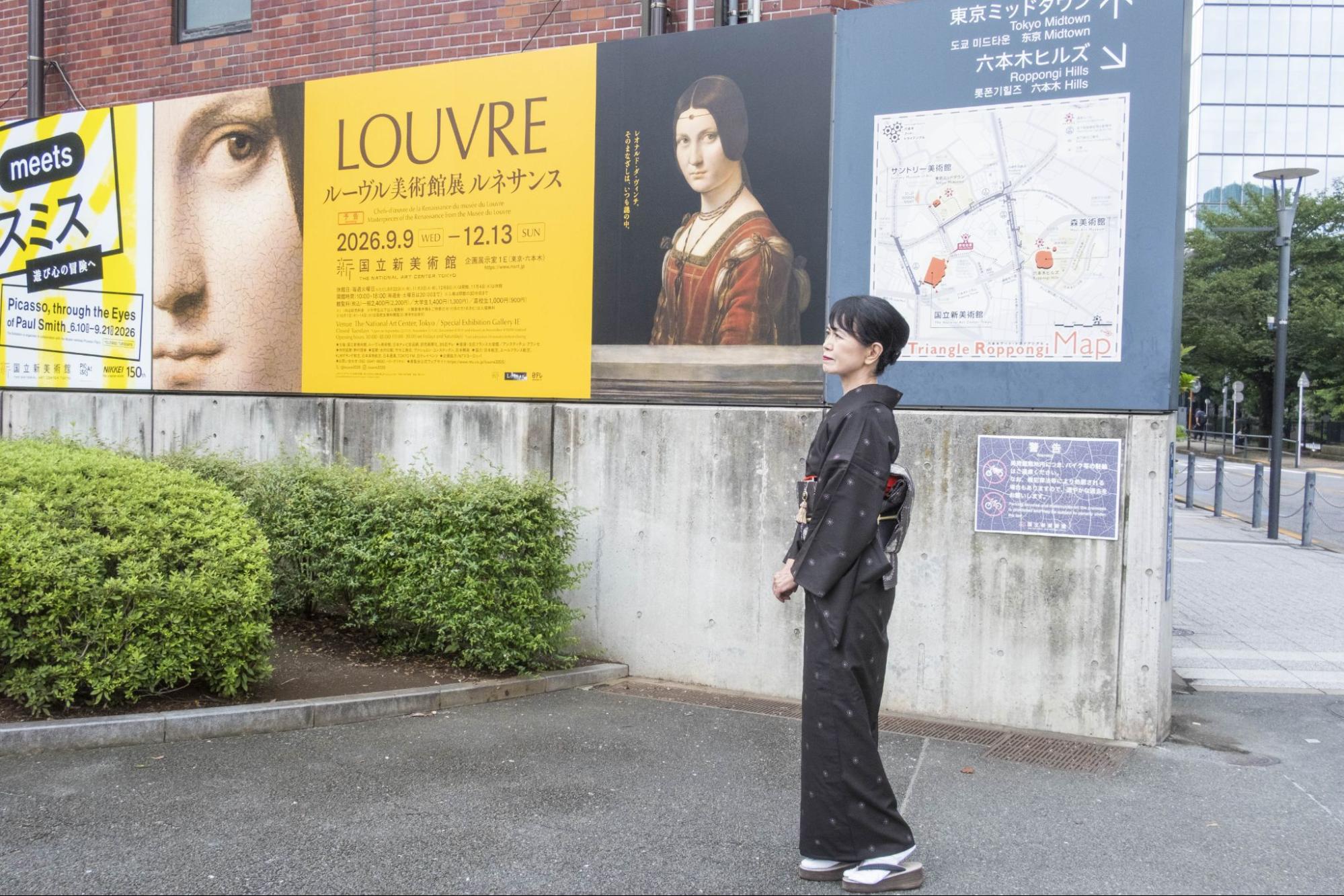 国立新美術館前