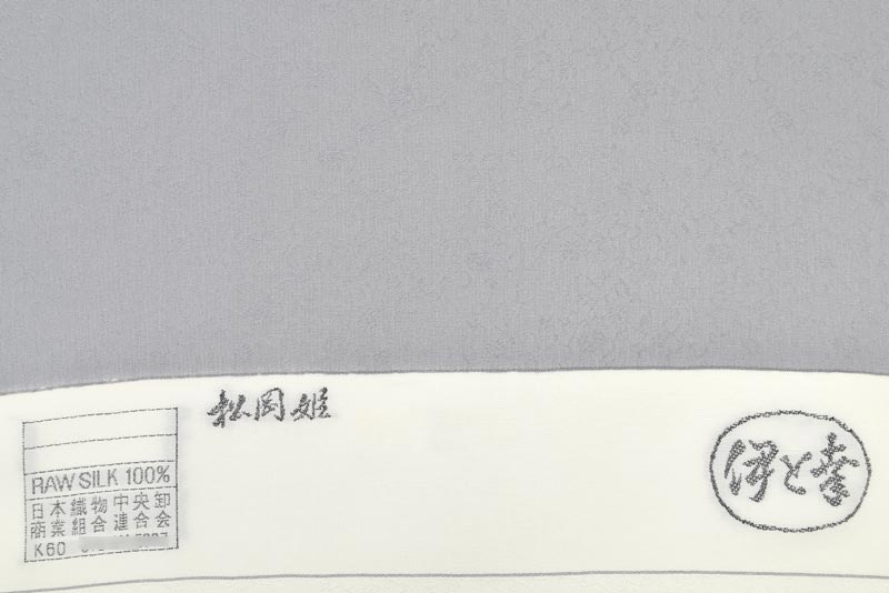 商品詳細 - 【伊と幸・松岡姫】 特選紋意匠色無地着尺 「小花唐草紋