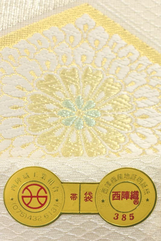 単衣・夏帯】 【都(みやこ)】 特選西陣織袋帯 ~羅紗単~ 「菊菱羅紗 ...