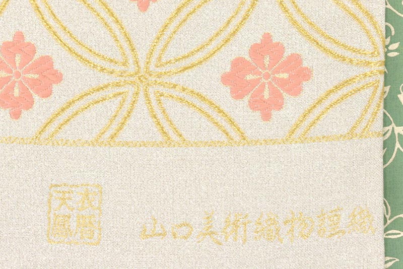 人気新品 【超絶逸品】⭐️西陣老舗織元⭐️【山口美術織物】⭐️唐織 ...