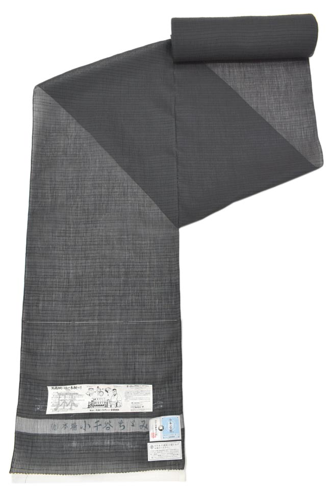 新品 オーガニックラミー 夏着物 証紙付 仕付け糸付 縦縞 麻 小千谷縮