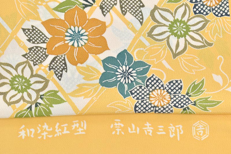 【栗山吉三郎】 和染紅型九寸名古屋帯 <浜ちりめん地> 「竹垣に鉄線」 豊かな彩り、”粋”にハイセンス! 人気の高い紅型帯、良柄厳選! 【栗山吉三郎】 和染紅型九寸名古屋帯 <浜ちりめん地> 「竹垣に鉄線」 豊かな彩り、”粋”にハイセンス! 人気の高い紅型帯、良柄厳選!