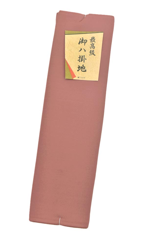 裏物処分 正絹八掛 海老茶 無地 京都きもの市場 日本最大級の着物通販サイト