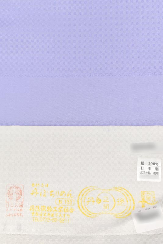 【重宝!上品味わいの飛び柄小紋!】 特選正絹紋意匠地刺繍小紋 ※丹後ちりめん地使用 「たんぽぽ・紫色」 ☆上質小紋でしっかりオシャレ!