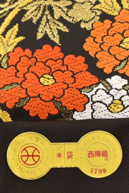 5月の大型在庫整理!】 【岩井織物】 特選西陣織全通本袋帯 「能衣小花