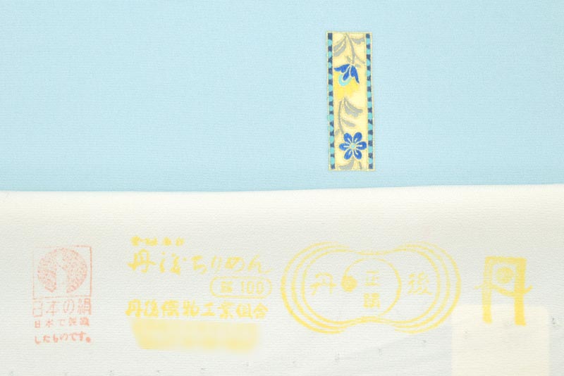 5月の大型在庫整理！】 一流染匠【菱健】 特選京友禅小紋着尺 「唐花 