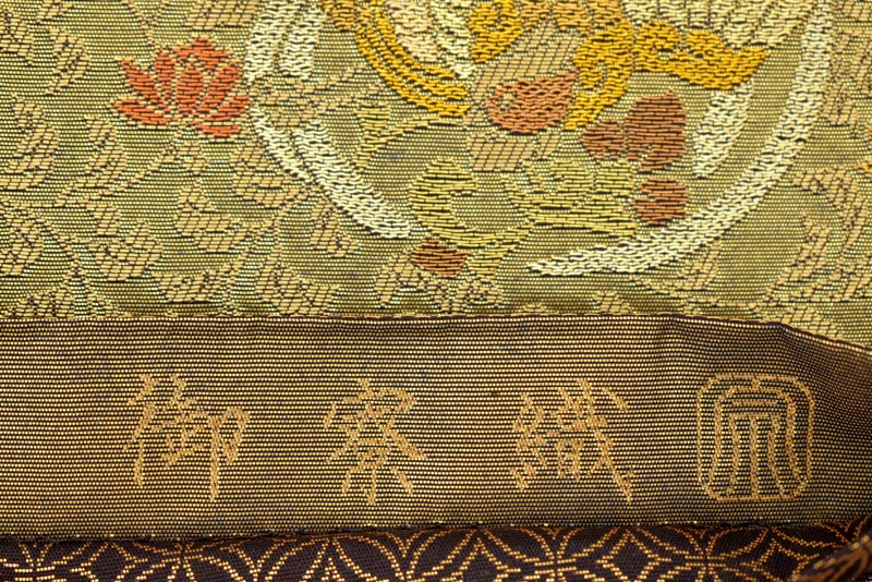 される 紋屋井関 紗羅織の通販 by ms|ラクマ 帯 鳳凰 カテゴリ - www ...