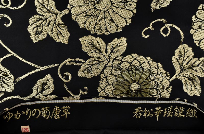 SALE/104%OFF】 301my66〇逸品 若松華瑶 唐織 能織 牡丹熨斗文 袋帯〇