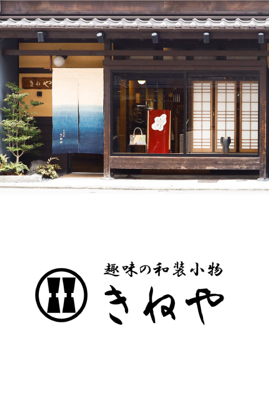 京都富小路きねや] 和装バッグ 小町袋(中) 水玉柄 (02)イエロー|京都