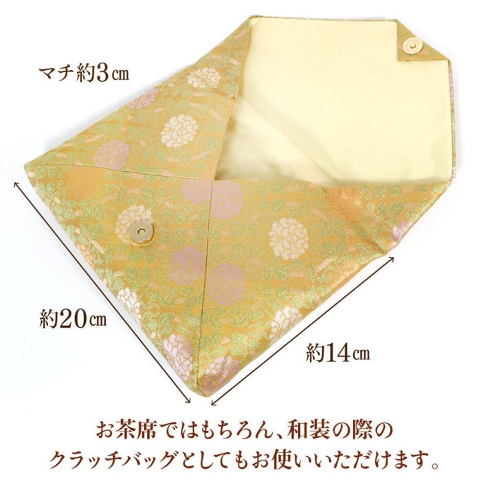 あらいそ謹製 名物裂数寄屋袋 七宝双魚紋紹巴 茶道 お茶席小物 京都きもの市場 日本最大級の着物通販サイト