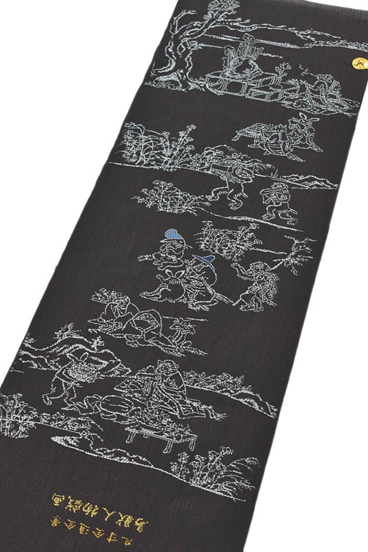【鷹匠】謹製 特選西陣織九寸名古屋帯 全通全景 「鳥獣人物戯画」 個性豊かな逸品しゃれ名古屋！