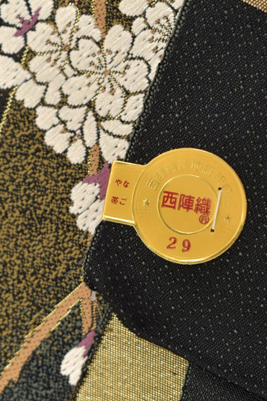 【西陣まいづる】 特選西陣織九寸名古屋帯 「熨斗に桜・黒色」 思わず目が惹きつけられる… 可愛らしく季節感溢れる帯姿！