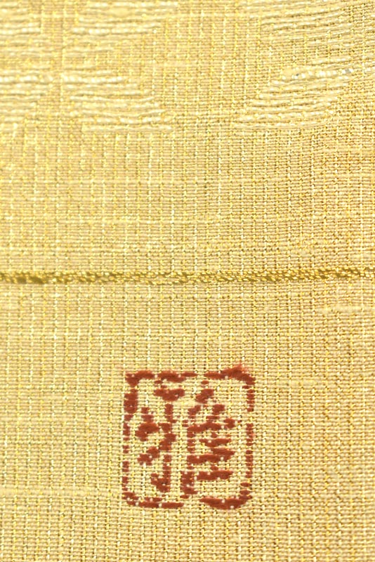 【みやび】 正絹西陣織袋帯 全通撚金錦 「七宝横段」 艷やかなフォーマル帯！