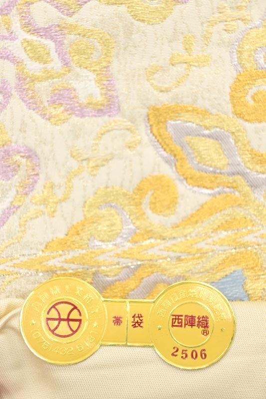 新品 お仕立て上がり 西陣織 振袖用高級袋帯 【返品不可】