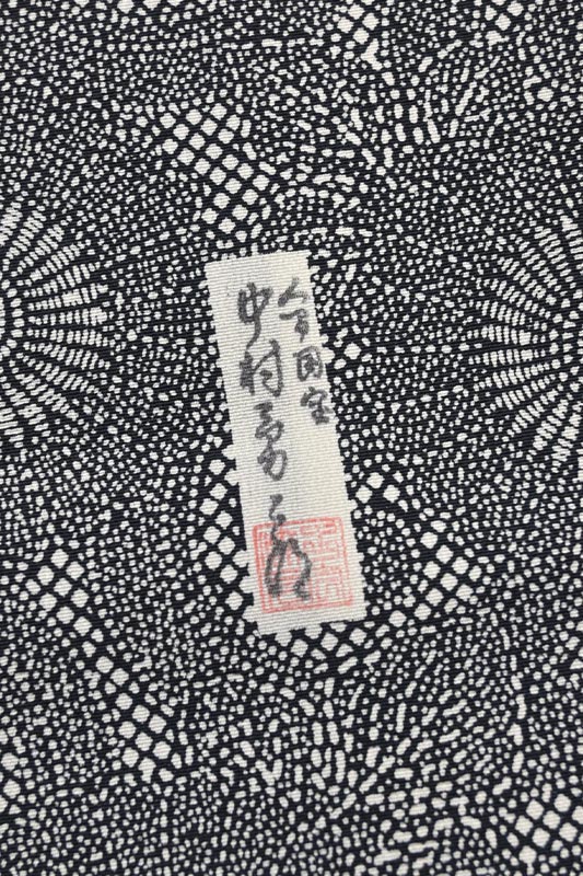 します 限定値下げ‼️人間国宝☆中村勇二郎 双鶴ノ図縮小絵図 ブルー 