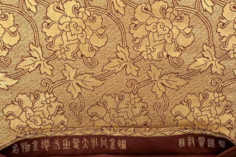 龍村晋謹製 傳匠名錦 名物興福寺金襴 全通柄袋帯 未使用m-s7016
