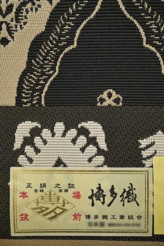 新品未仕立 博多帯 老舗織屋 八寸名古屋帯 マラケシュ オクトグラム①