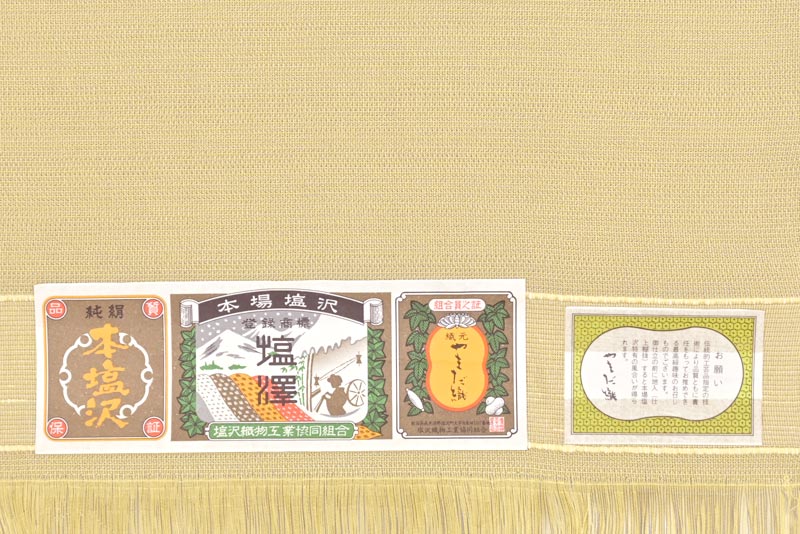 全日本送料無料 本塩沢 着尺反物 雪の中のきれ やまだ織謹製 本湯通し