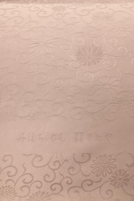 京都富小路きねや] 絞り染め九寸名古屋帯 別注綸子地ハート絞り (04)梅