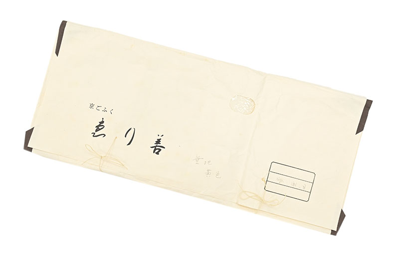 “毎日お得な掘り出し品！” 【京ごふく　ゑり善扱い品】 特選紋意匠色無地 ≪御仕立て上がり・中古品≫ 「小葵地紋・淡香色」 浮き立つ地紋の美しさ…  ワケありお値打ち！ 身丈158　裄63.5