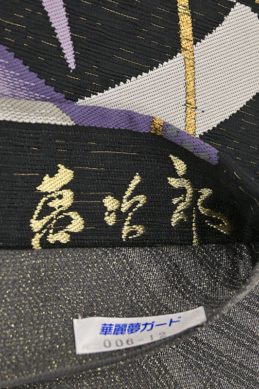 萬次郎 夏 帯 TRCMNeoQC7 - paramaestros.com