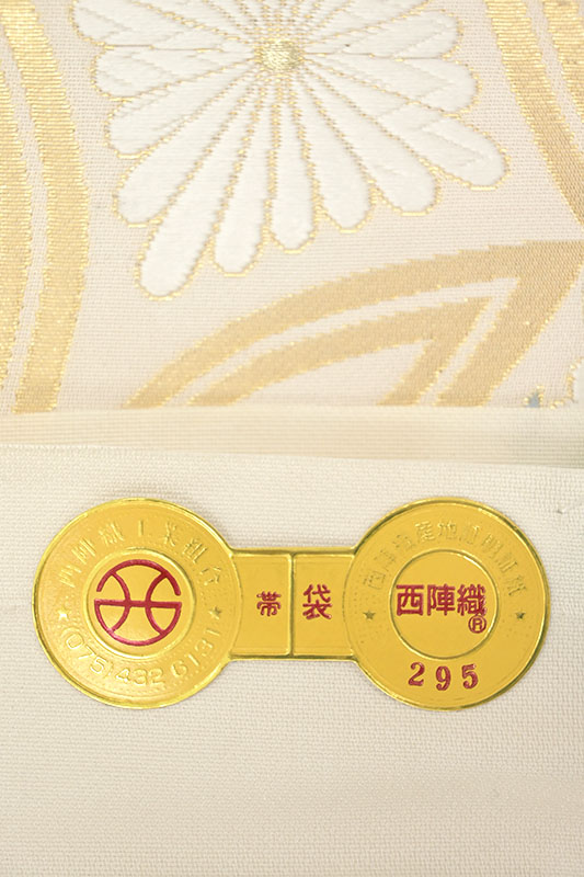 新品【御仕立上】西陣織六通柄袋帯 七宝文様 正統派古典意匠 - www.mattresssizes.net