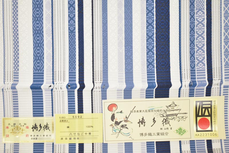 筑前博多 紋八寸名古屋帯 松石米作「筬音の美」(仕立て前