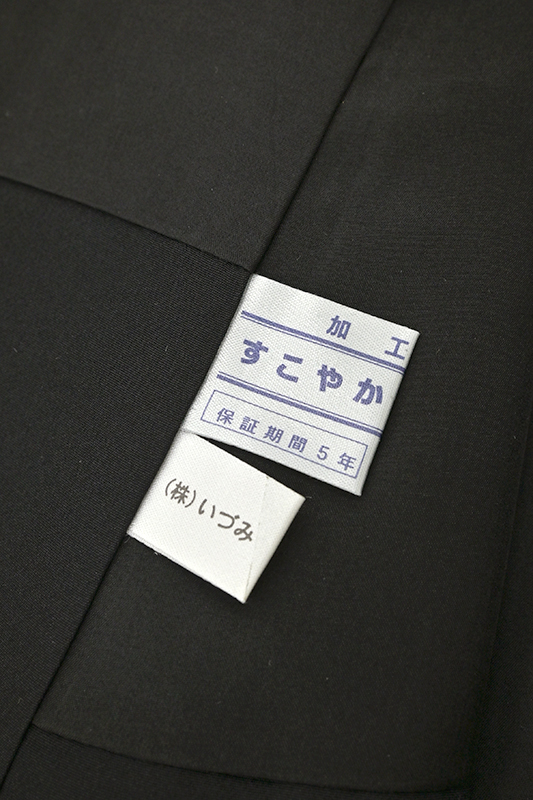 【7万均一バーゲン】 【伝統工芸士　保科土山】 特選経絽江戸小紋 ≪御仕立て上がり・中古美品≫ 「狢菊」 経絽地を袷仕立てに！  他とは一線を画する上質コモン！ 身丈155.5　裄65