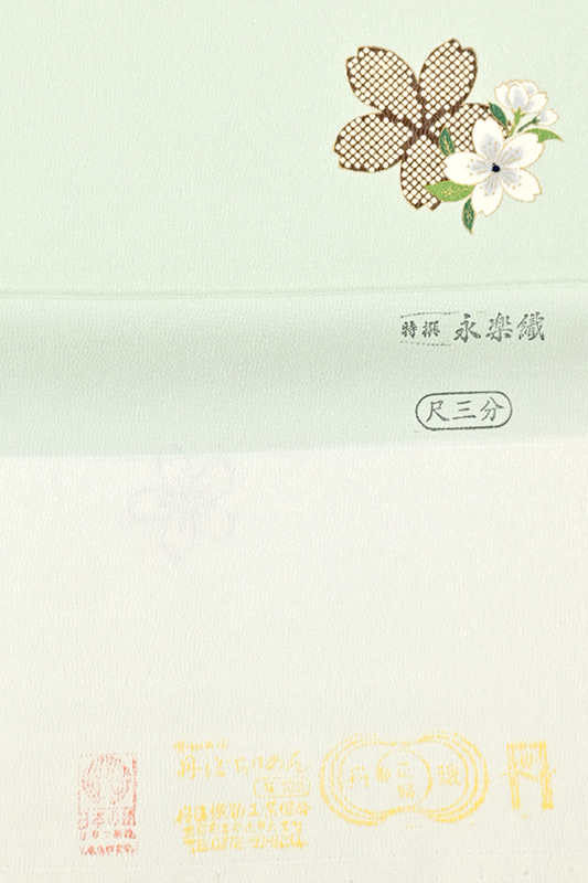 京の染匠】 本手加工友禅小紋着尺 「桜重ね・白緑色」 街着
