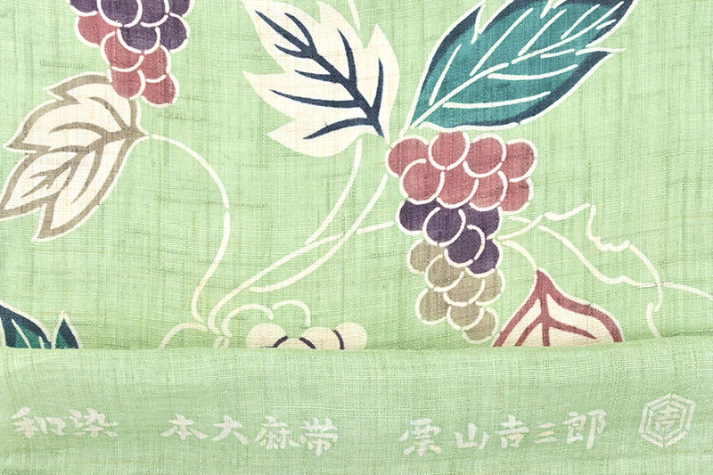 【夏物】 【栗山吉三郎】 特選和染紅型九寸名古屋帯 本大麻地 「蔦葡萄」 夏の定番！ ハイセンス良柄！