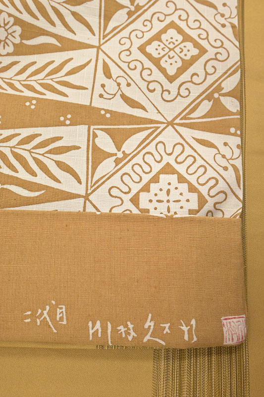全通］ 袋帯 作家物 二代目 川村久太郎 美品 海外限定 - scriba.mu