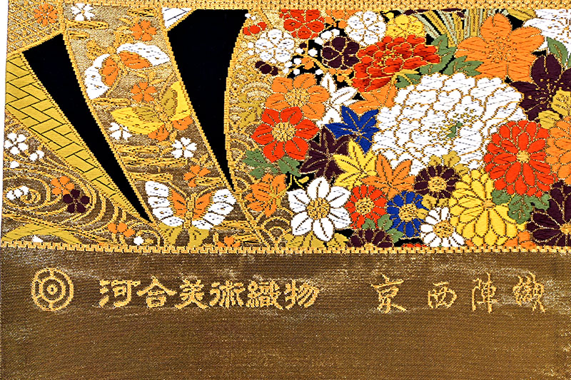 素晴らしい外見 豪華絢爛♡ 西陣織 河合美術織物 振袖用 正絹 袋帯