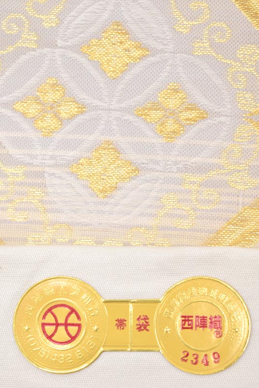 着物雑誌掲載柄 新品 西陣織六通柄唐織袋帯 吉祥綴唐織【綿芯御仕立付