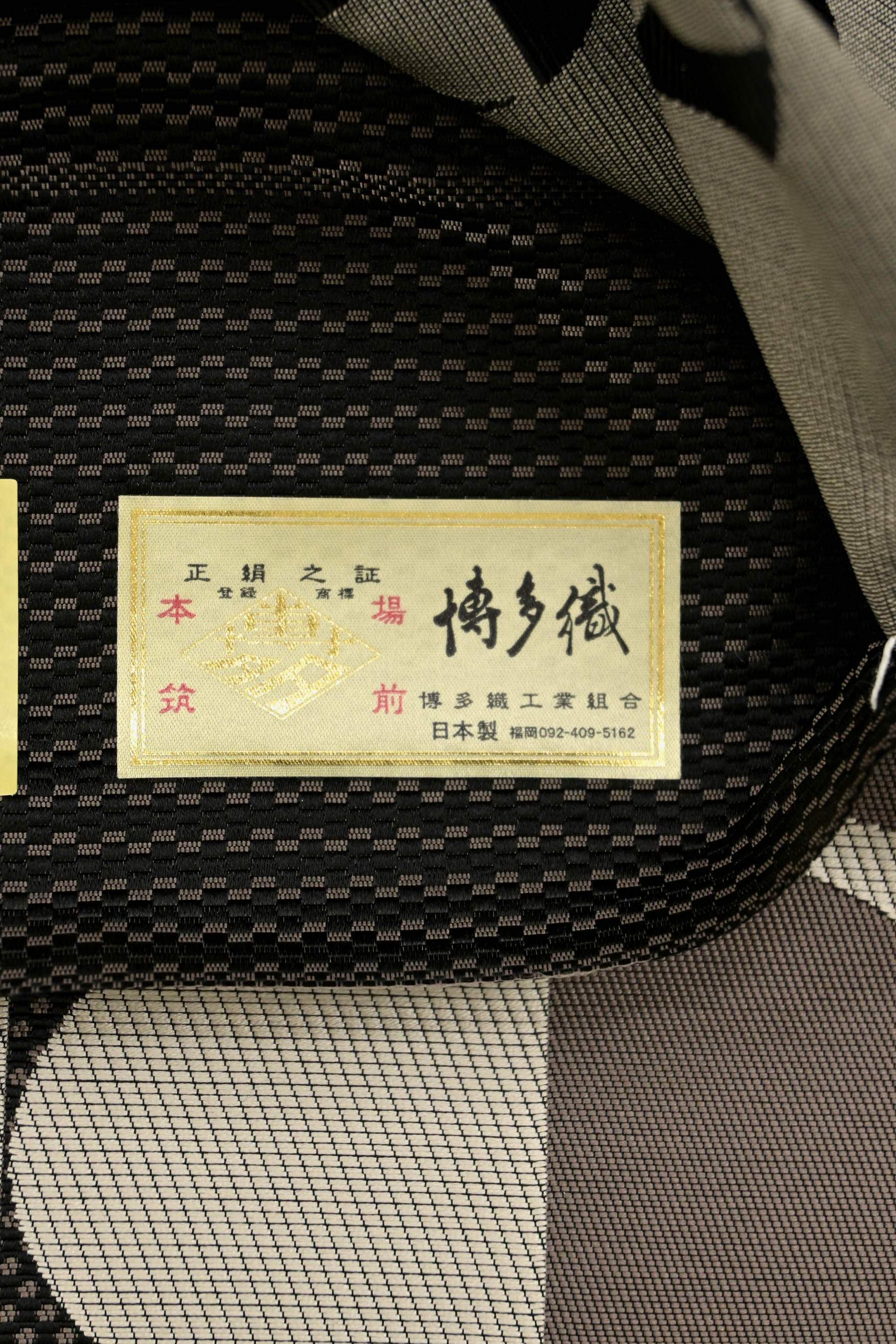 【本場筑前博多織】 特選紋八寸名古屋帯 「サークル」 趣味性豊かに… モダン柄の重宝博多帯！ 価格に自信！渾身の仕入れ品！