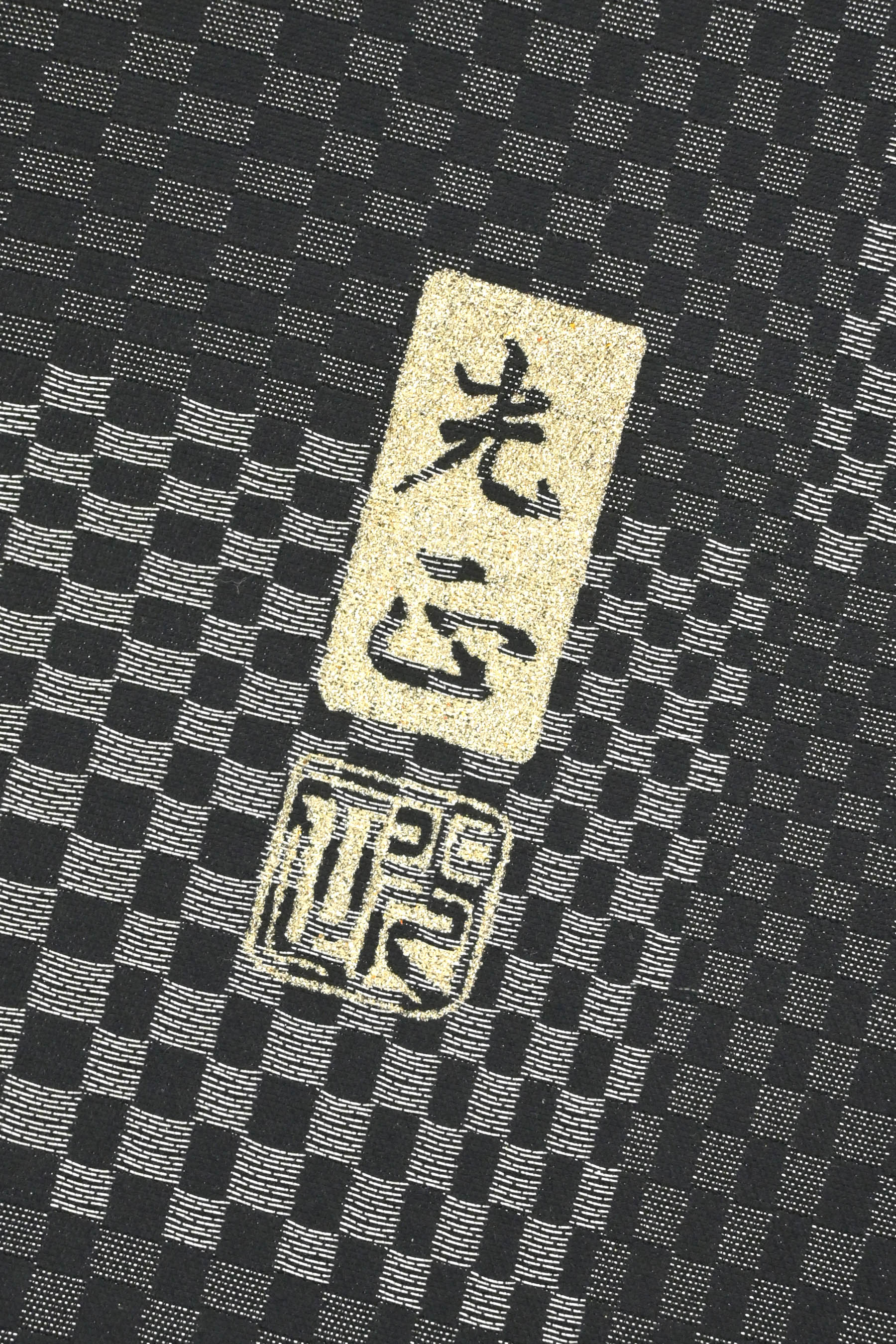 ”SALE19日迄!” 【大蔵ざらえ】 【現代の名工 和田光正】 高級工芸金彩友禅袋帯 ≪御仕立て上がり・新古品≫ 「昇龍」 なかなか見かけないデザイン! 絢爛豪華な金彩友禅の世界!