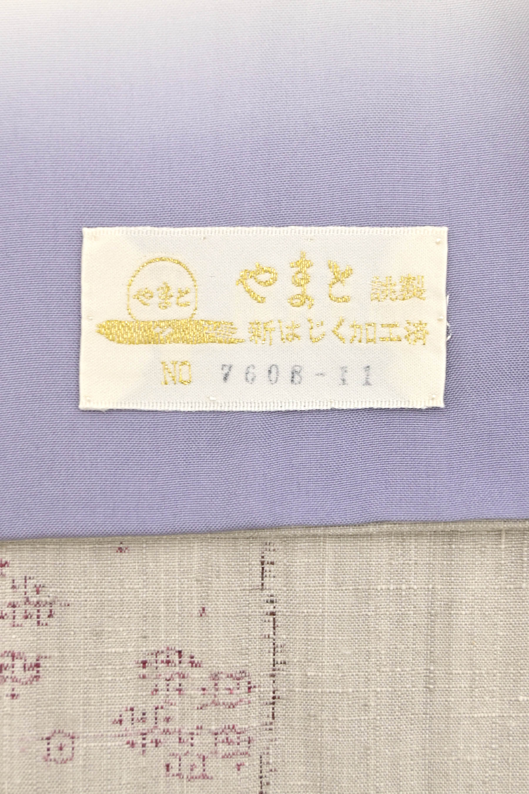 【本場結城紬　奥順】 100山亀甲絣 地機・手織り ≪御仕立て上がり・中古美品≫ 「色紙」 終生のお一つに！ 証紙もきっちりの極上美品！  身丈162.5　裄68.5