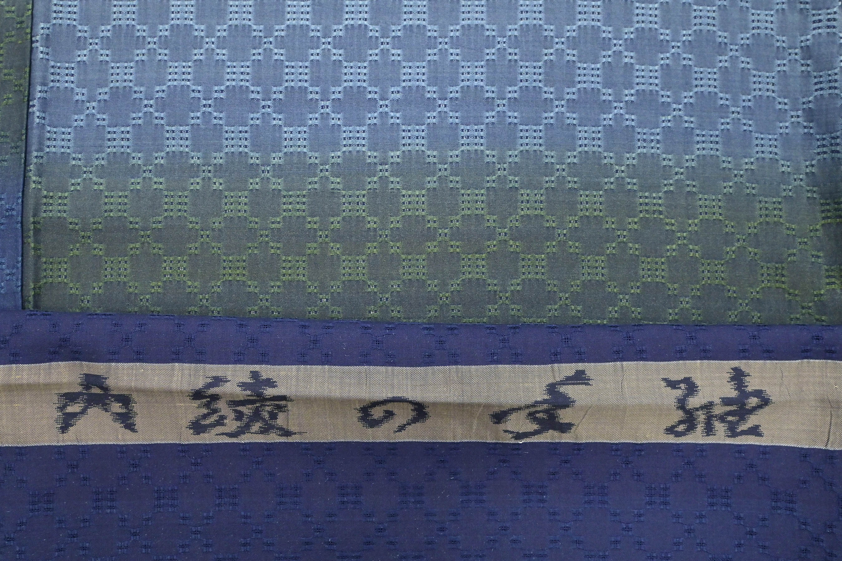 現代の名工 秋山眞和】 高級本藍染め花織紬訪問着 ≪御仕立て上がり