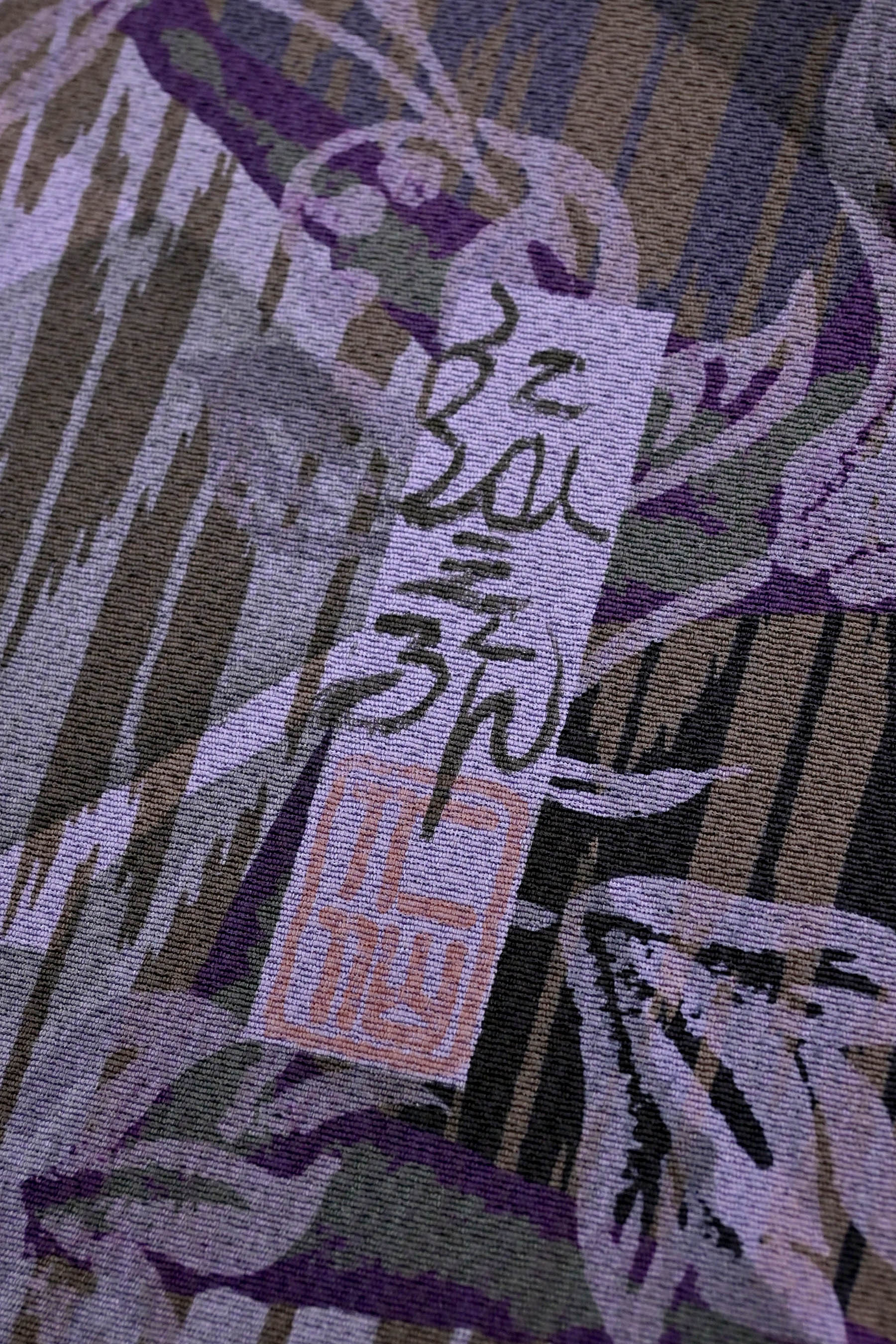 GWセール】 【前田仁仙】 本手加工京友禅小紋着尺 ～仁仙花布～ 「更紗 