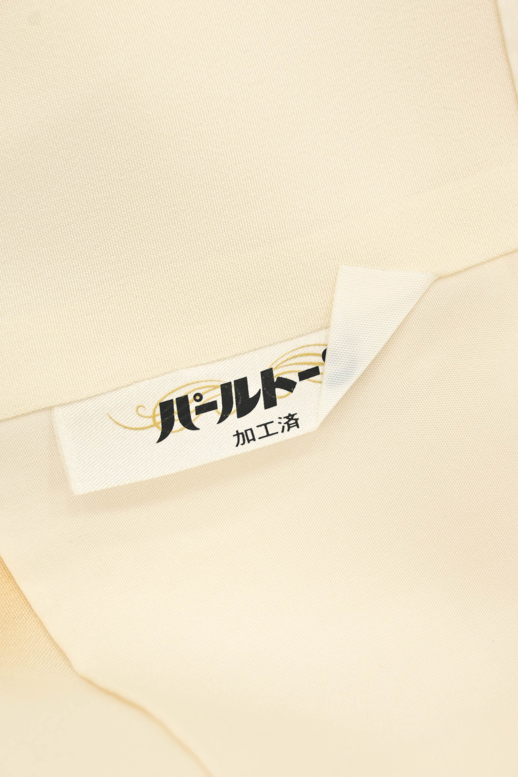 金丸修一】 特選本加賀友禅付下 ≪御仕立て上がり・中古美品≫ 「四季 ...