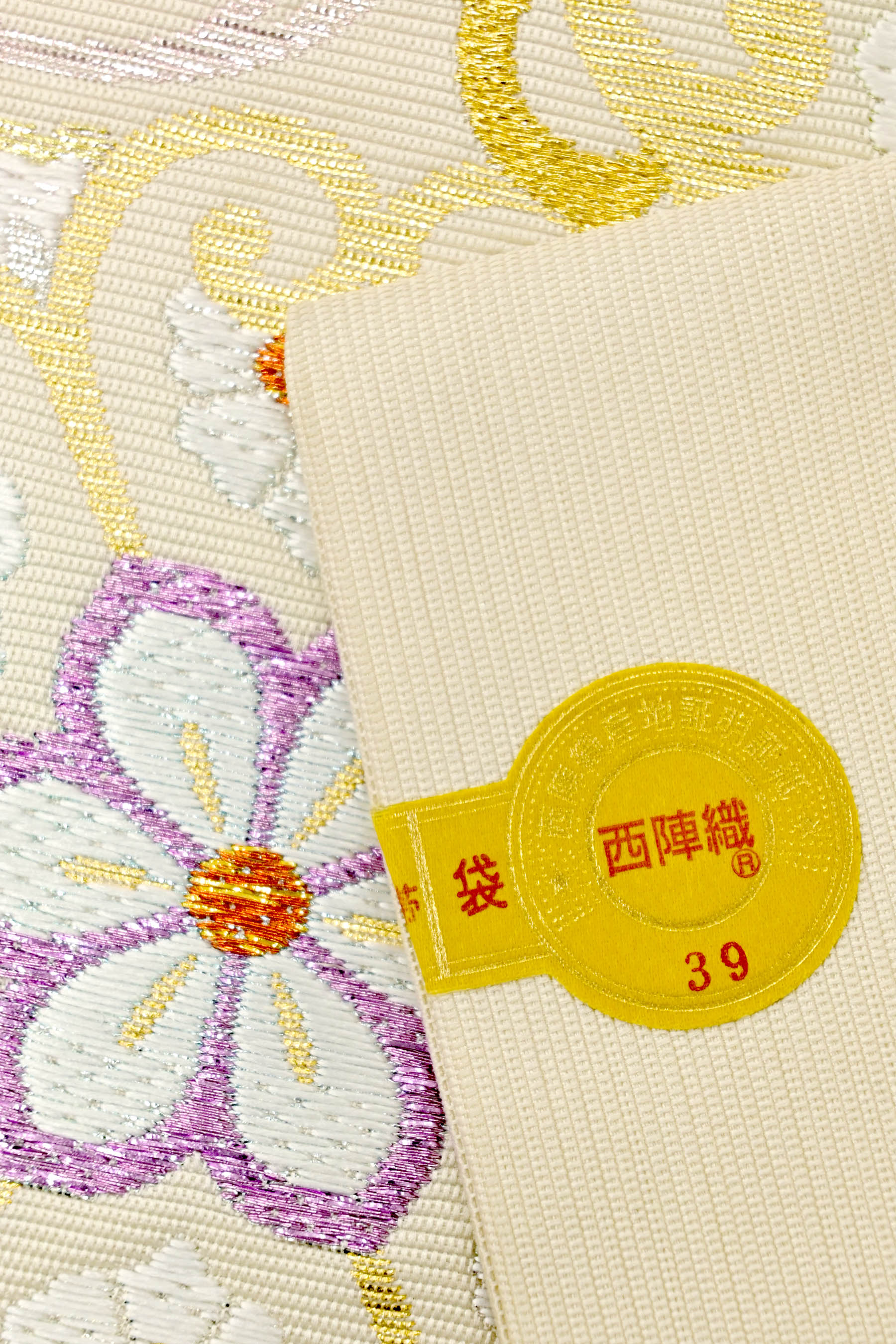 逸品　川島織物　振袖用袋帯　「祥栄春秋」　紫地に鼓や花々　眩い金糸銀糸の煌めき 逸品 川島織物 振袖用本袋帯 「祥栄春秋」濃い紫地に鼓や花々