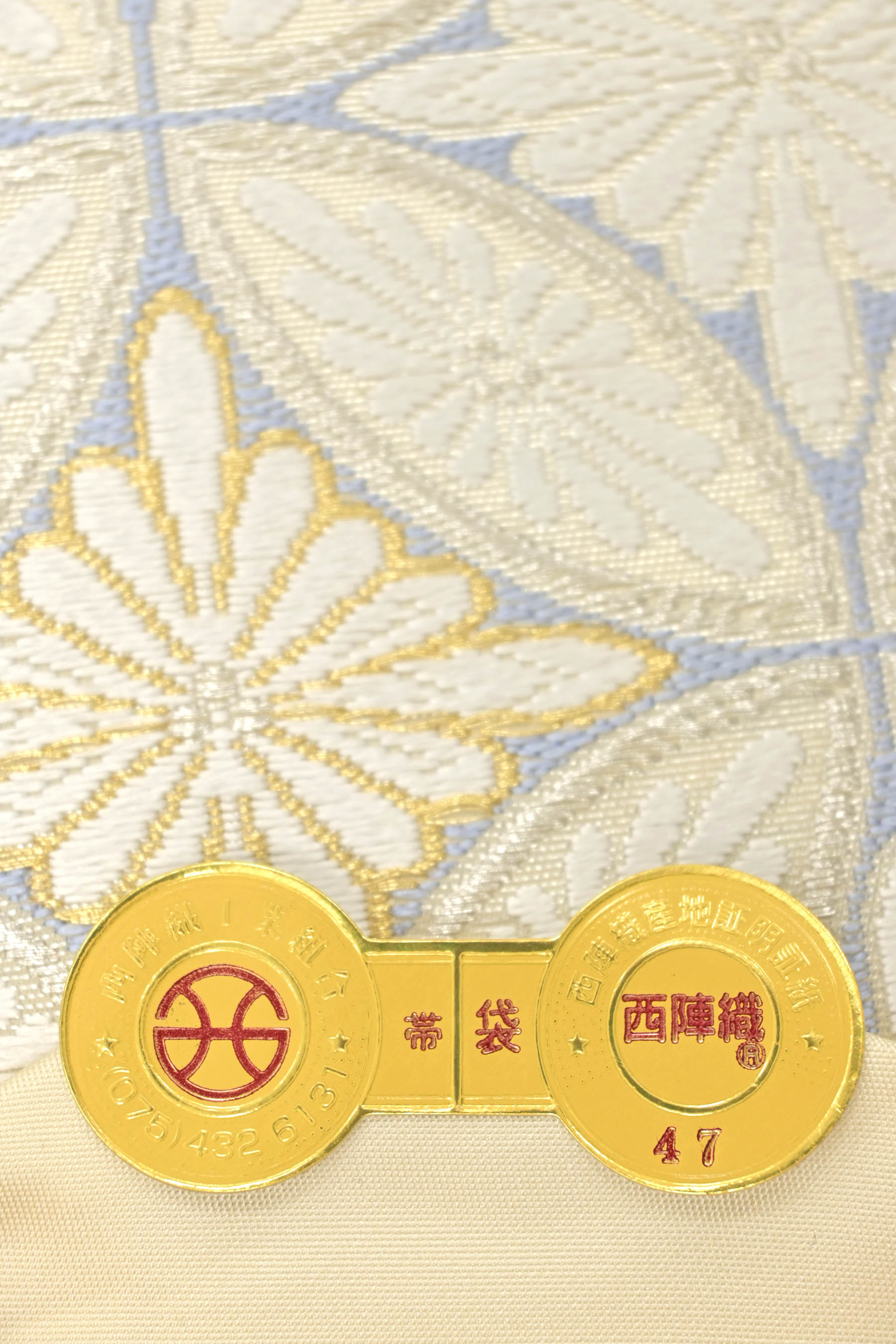 素晴らしい外見 豪華絢爛♡ 西陣織 河合美術織物 振袖用 正絹 袋帯