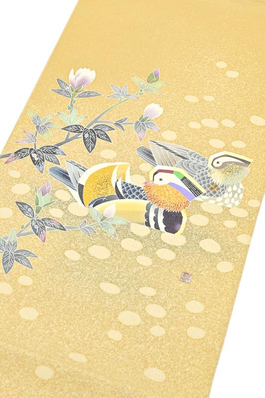 【人間国宝 羽田登喜男】 特選本手描き京友禅袋帯 ≪御仕立て上がり・中古美品≫ 「鴛鴦」 希少な袋帯の逸品! 滅多とご紹介出来ません!