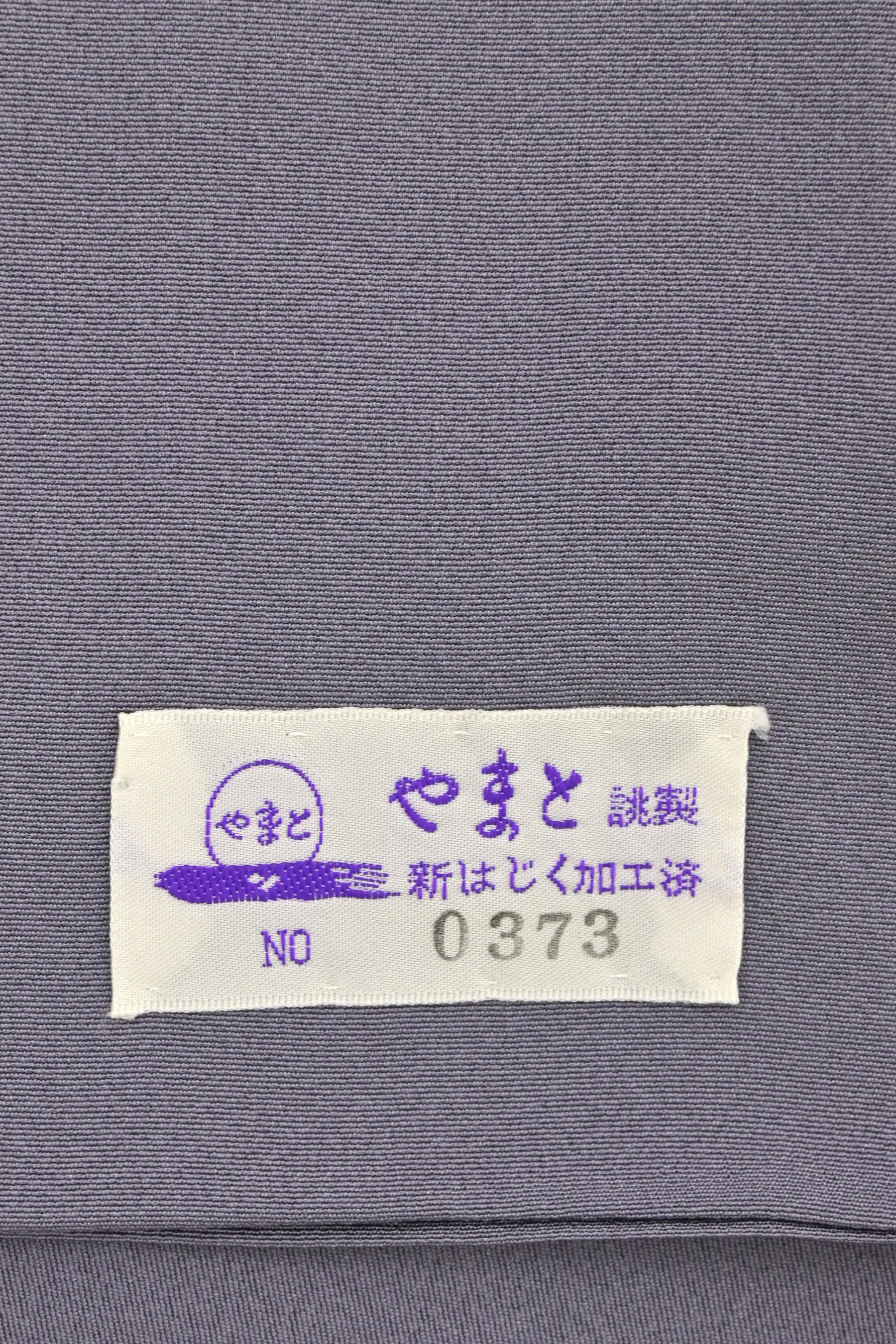 金丸修一】 特選本加賀友禅訪問着 ≪御仕立て上がり・中古美品≫ 「花 ...