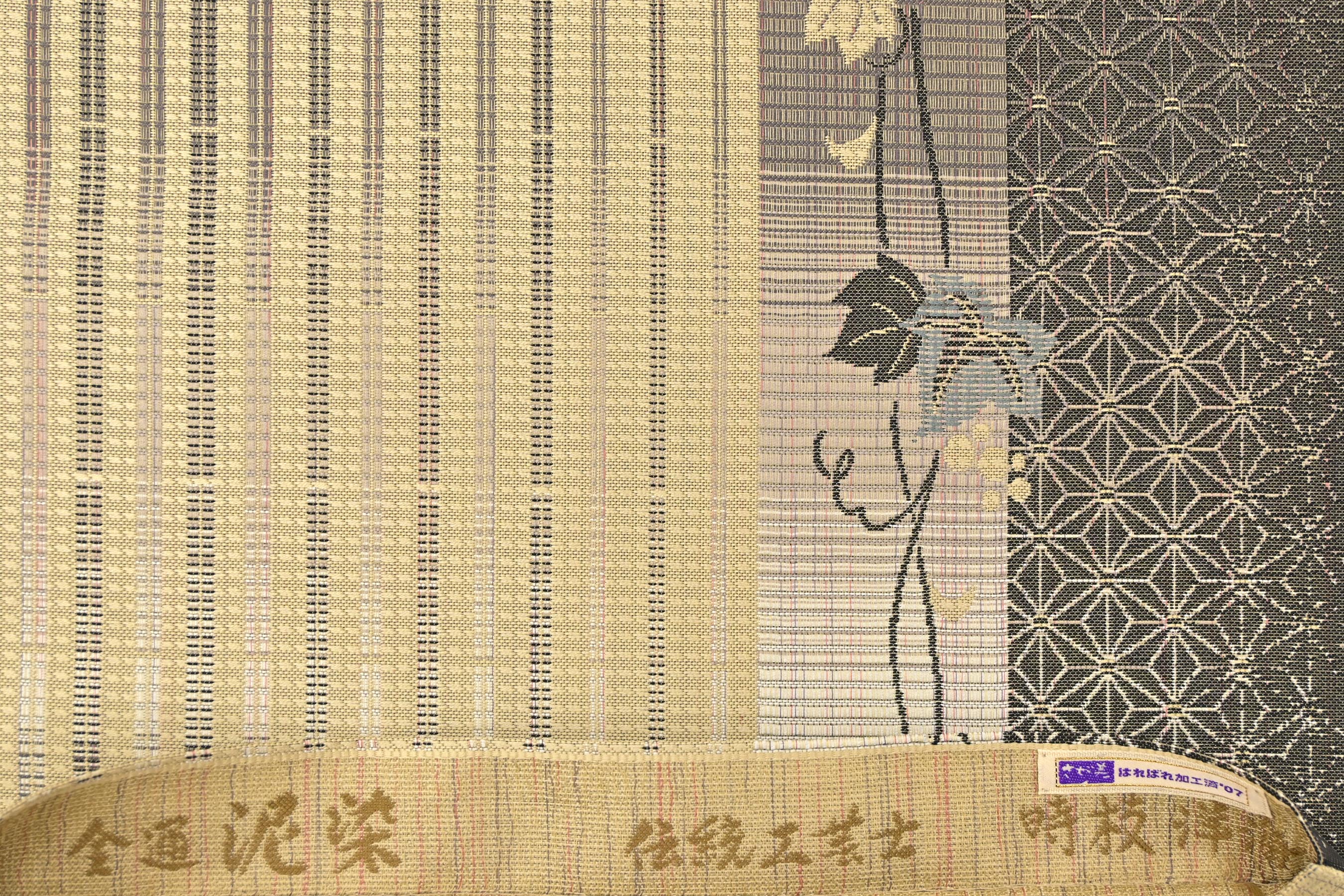 □伝統工芸士 時枝洋海 全通柄袋帯 唐織 泥染 舞桜 銀糸 やまと誂製 逸品-