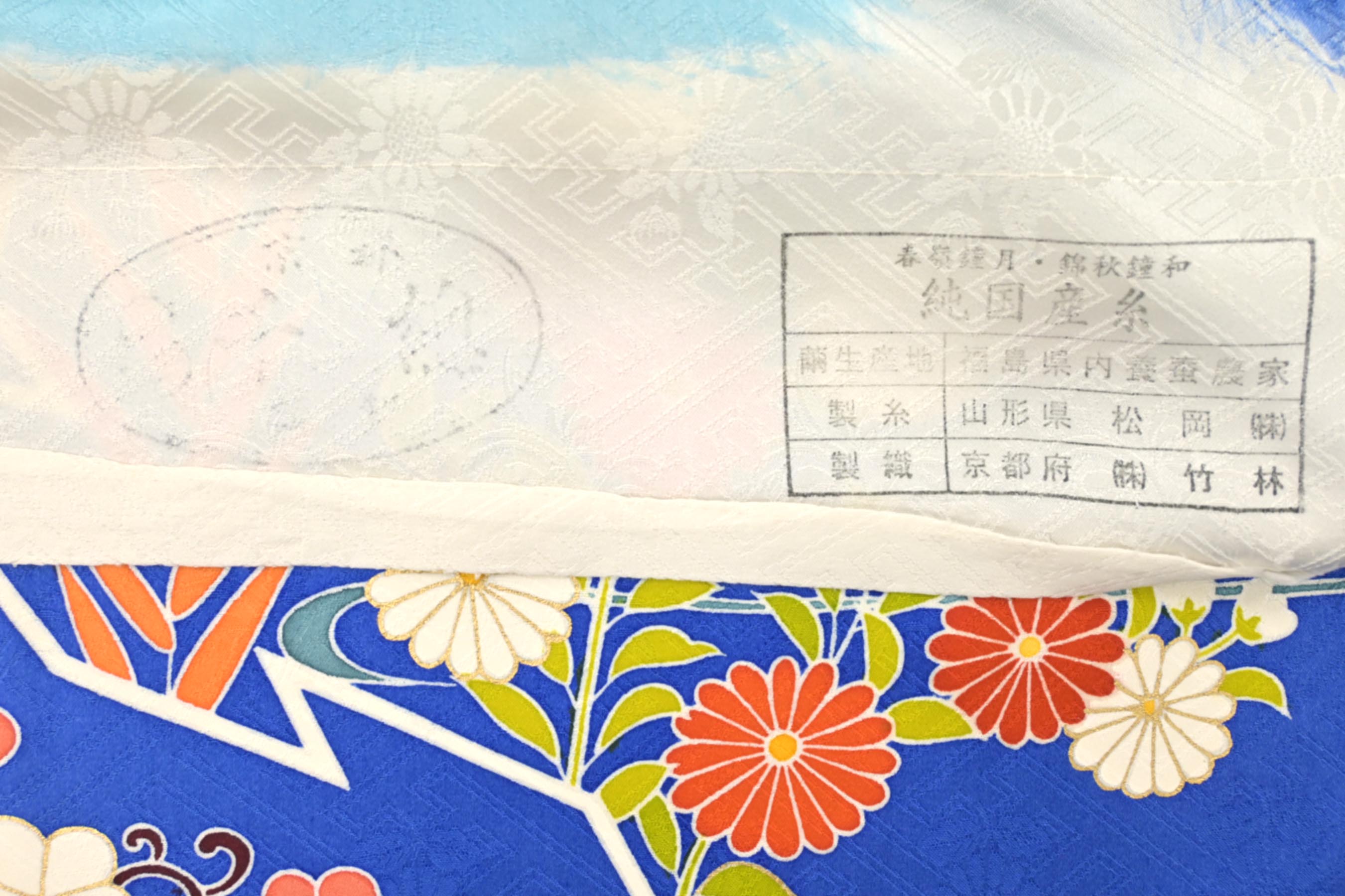 高級 手描き 振袖 - www.onkajans.com