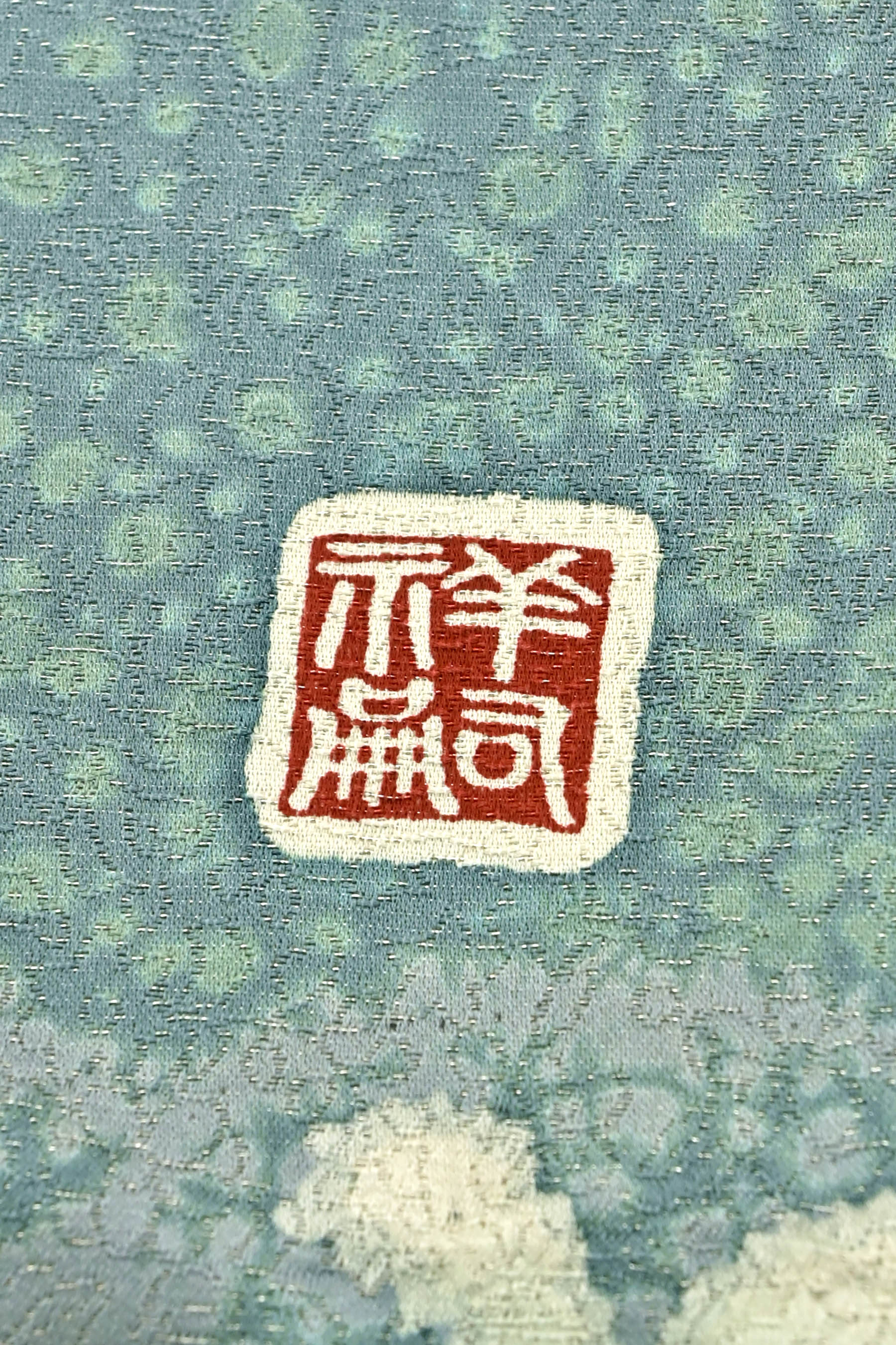 【作家もの】 特選絞り染訪問着 ≪上質仕立て上がり・中古美品≫ 「辻ヶ花文」 上品な大人の社交着に! 身丈161 裄69