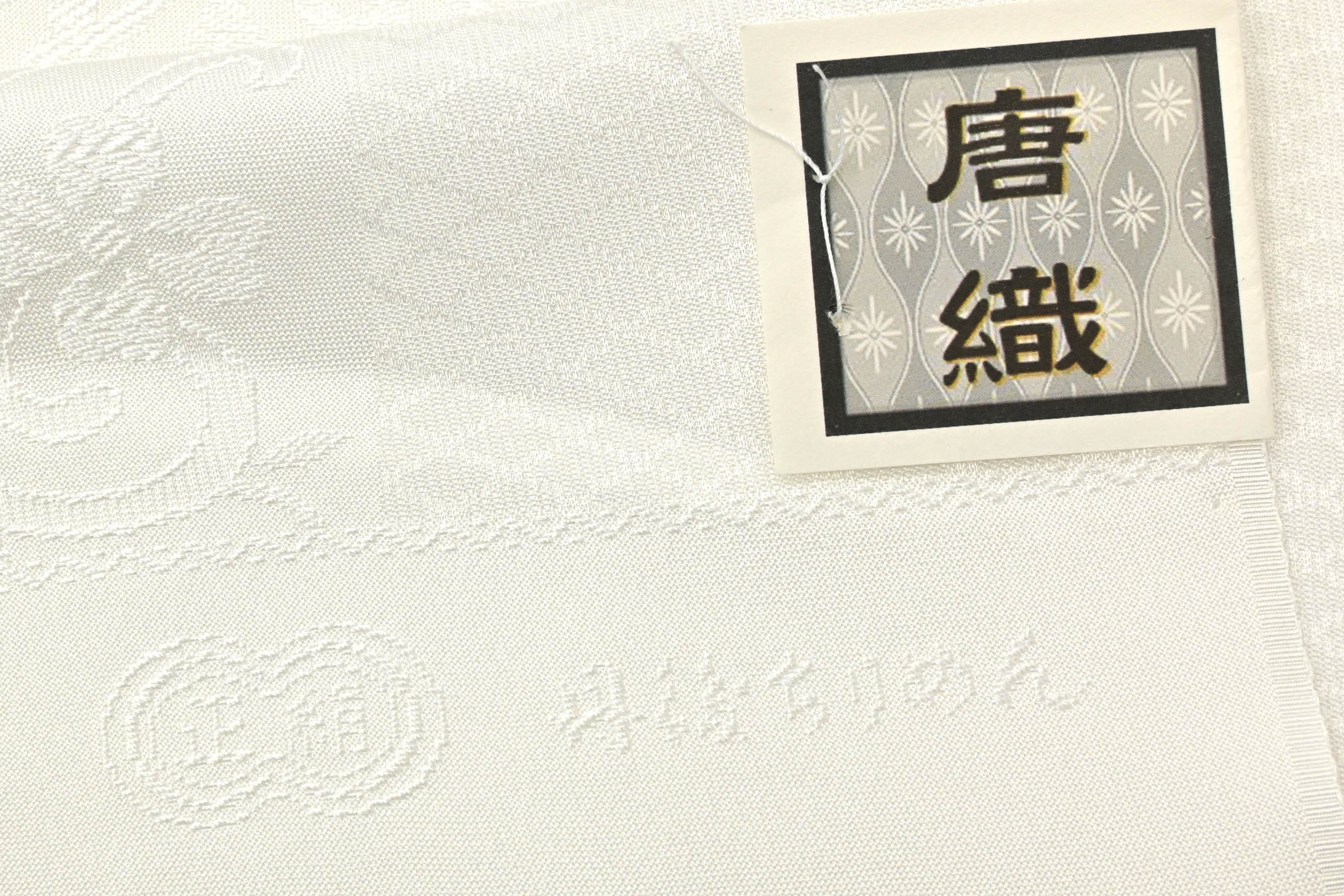 楽天市場】衿秀 公式 バッグ 和装 着物 ばっぐ bag 利休 横長
