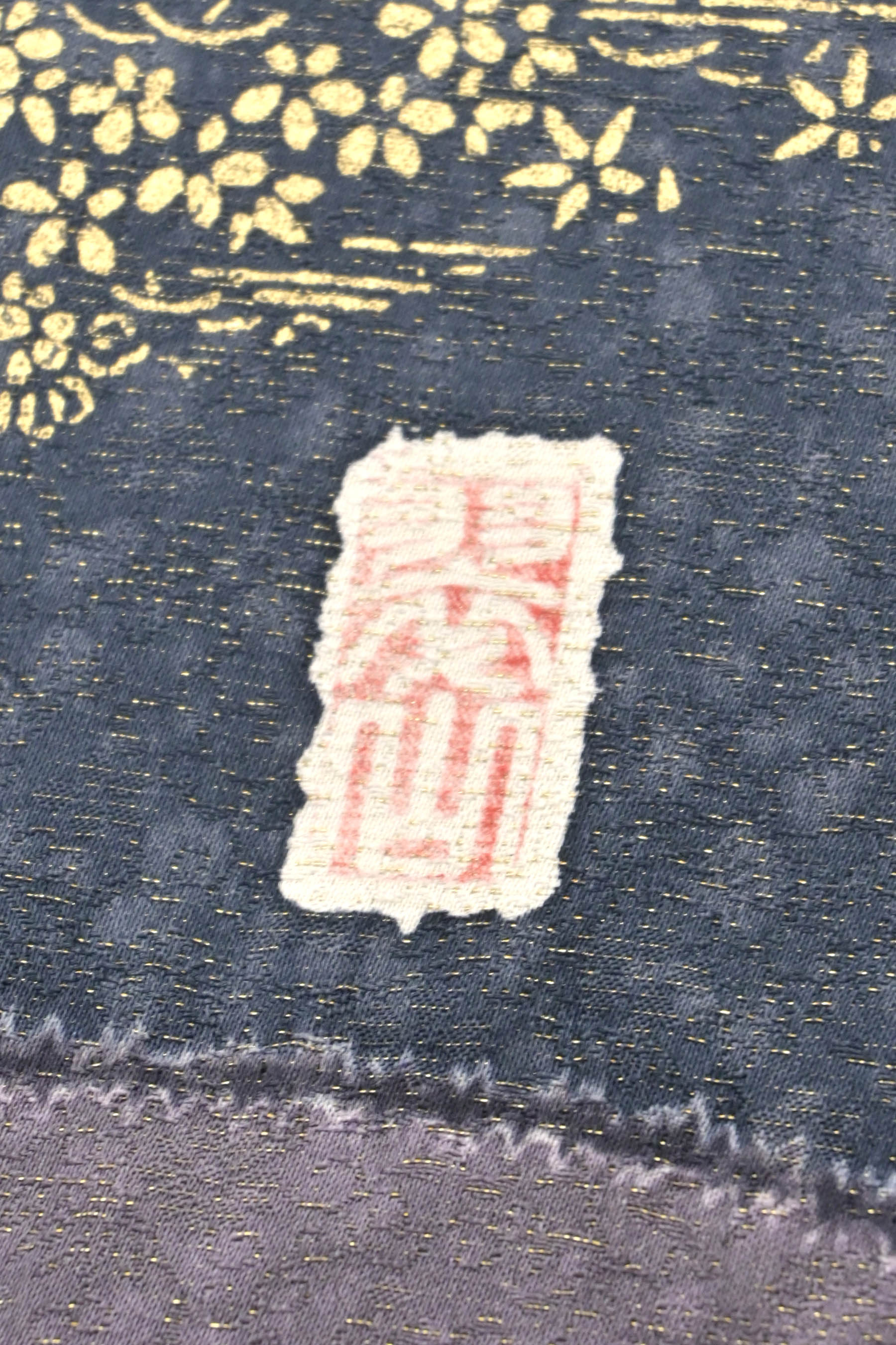 【ユーズド着物大売出し】 【桐屋　翠山工房】 特選本手絞り染訪問着 ≪御仕立て上がり・中古美品≫ 「辻ヶ花」 独自の幻想美… 幽玄なる華やぎの一枚。  身丈156　裄63.5
