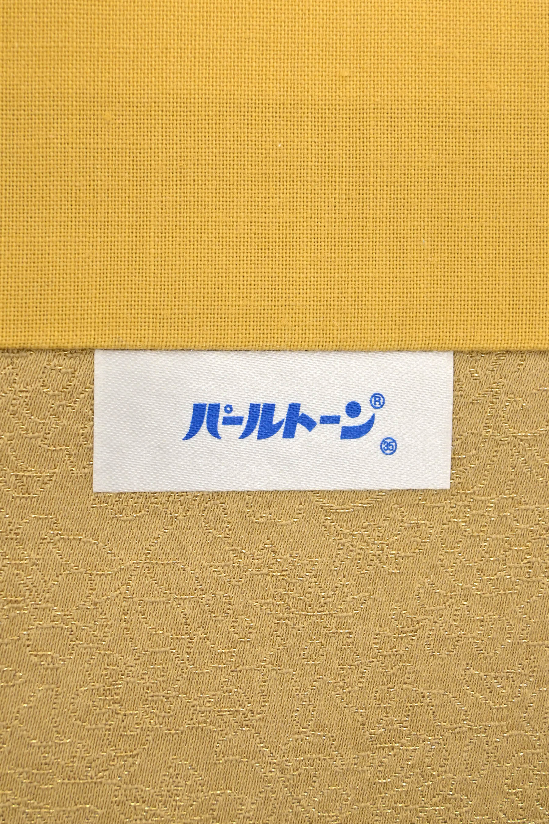 【一竹工房 久保田一竹】 高級本手絞り染袋帯 紋意匠金通し地 ≪御仕立て上がり・中古美品≫ 「夢幻辻ヶ花」 辻ヶ花の魅力…幽玄なデザイン!
