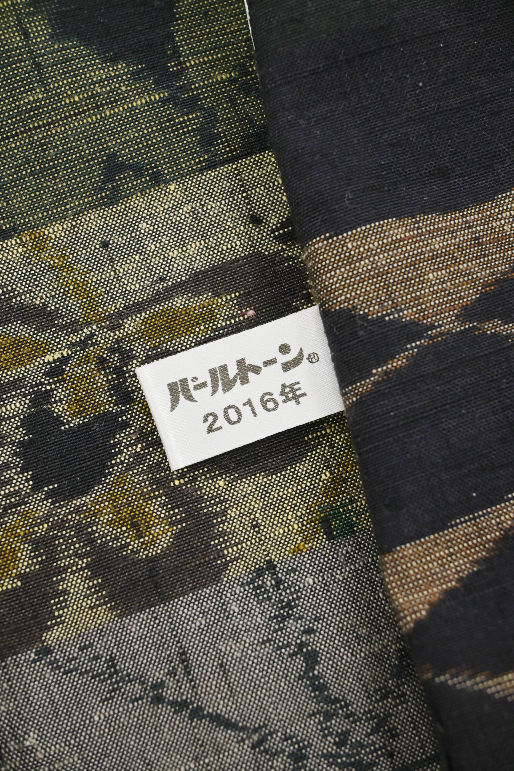 527.【特選】小千谷紬 横段 真綿 絵絣 草花文様 手縫い仕立て 売り出し